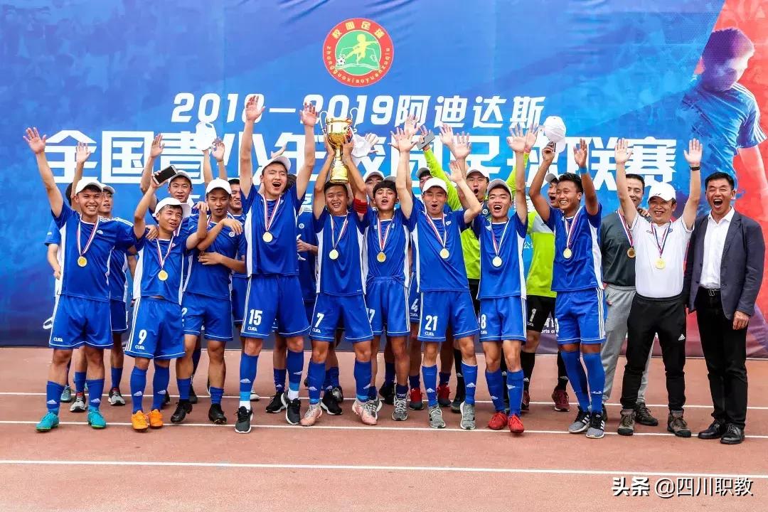 全国大学生足球联赛2024高职组,中国大学生足球联赛乙组名单