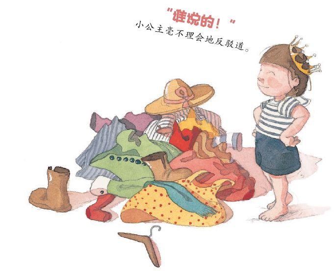 孩子发脾气家长要控制情绪,父母情绪稳定是孩子最大福气