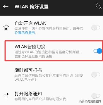 怎么给自己手机上的wifi提速,怎么样才能加快手机wifi速度