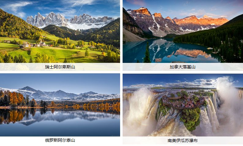 新疆天山世界文化遗产,天山为什么被入选为世界自然遗产