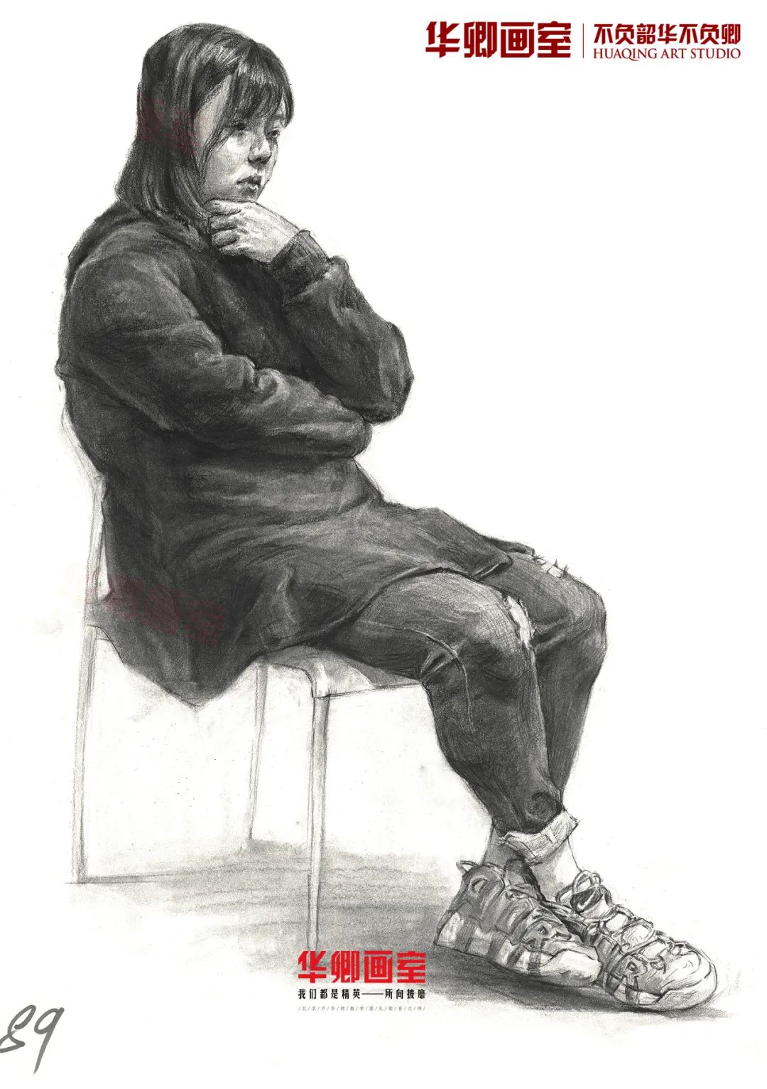 华卿画室五一试学,华卿画室访谈视频