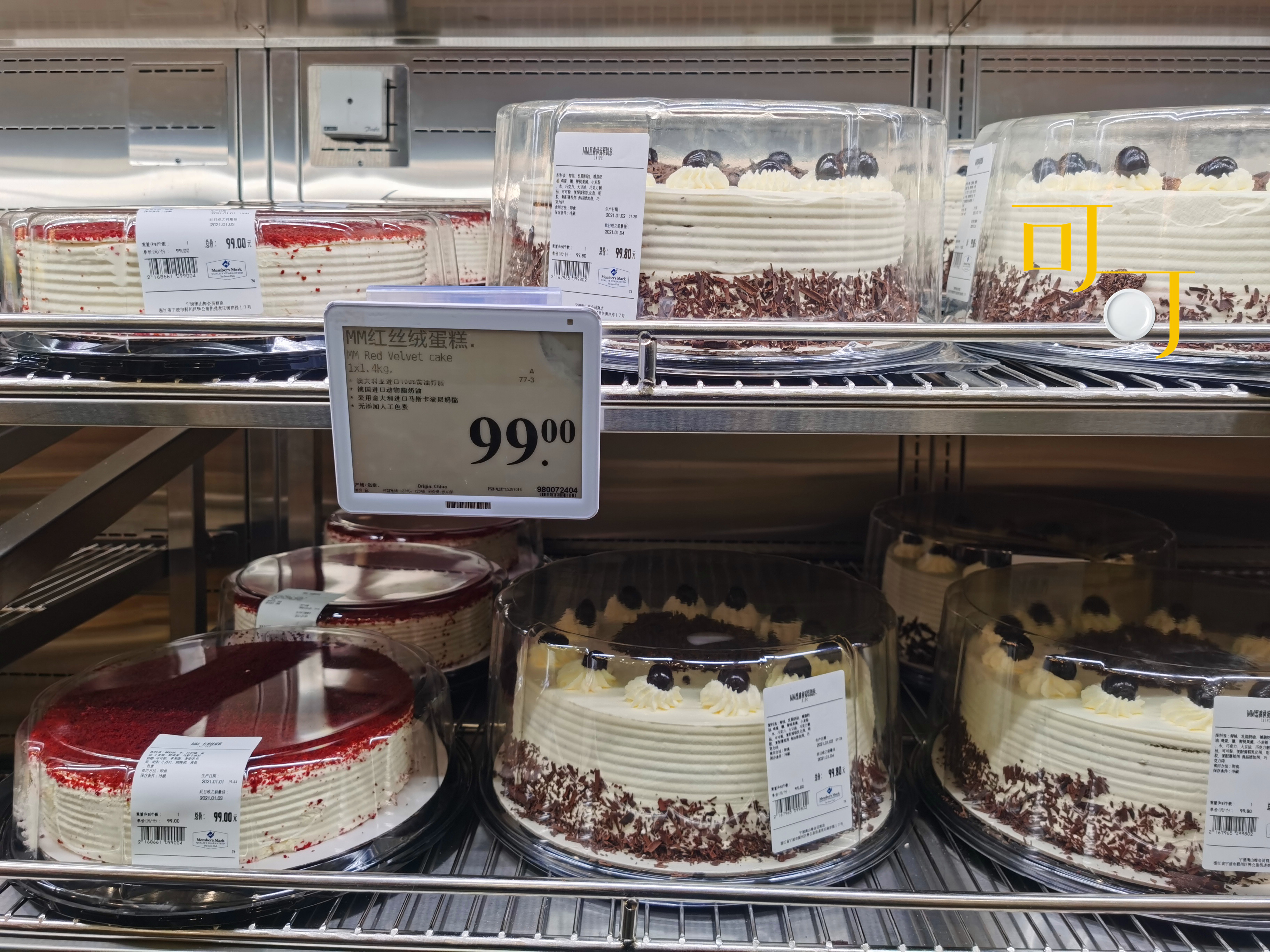 过年买1000块钱年货,过年买年货花了1000块