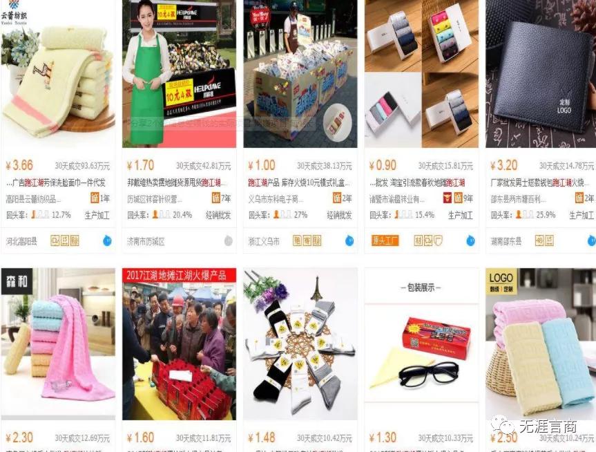 信息差的赚钱冷门项目,靠信息差赚钱的项目是什么