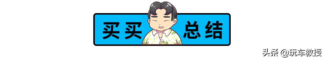 年轻人买车都绕不过这几款,广东车主都知道哪些车型