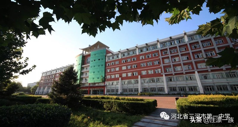 河北三所顶尖高中排名榜,河北省最好的高中前10名是哪几所