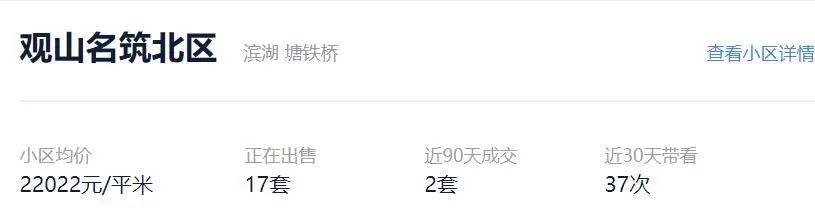 观山名筑商业体,观山名筑全景图