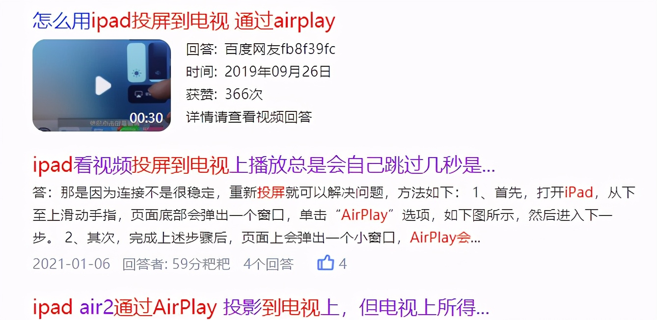 ipadair可以扩展吗,ipadair支持扩展坞