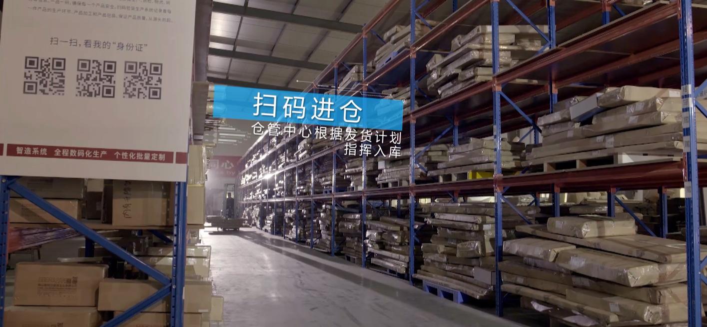 伊百丽全屋定制产品介绍,数据驱动发展智能引领未来