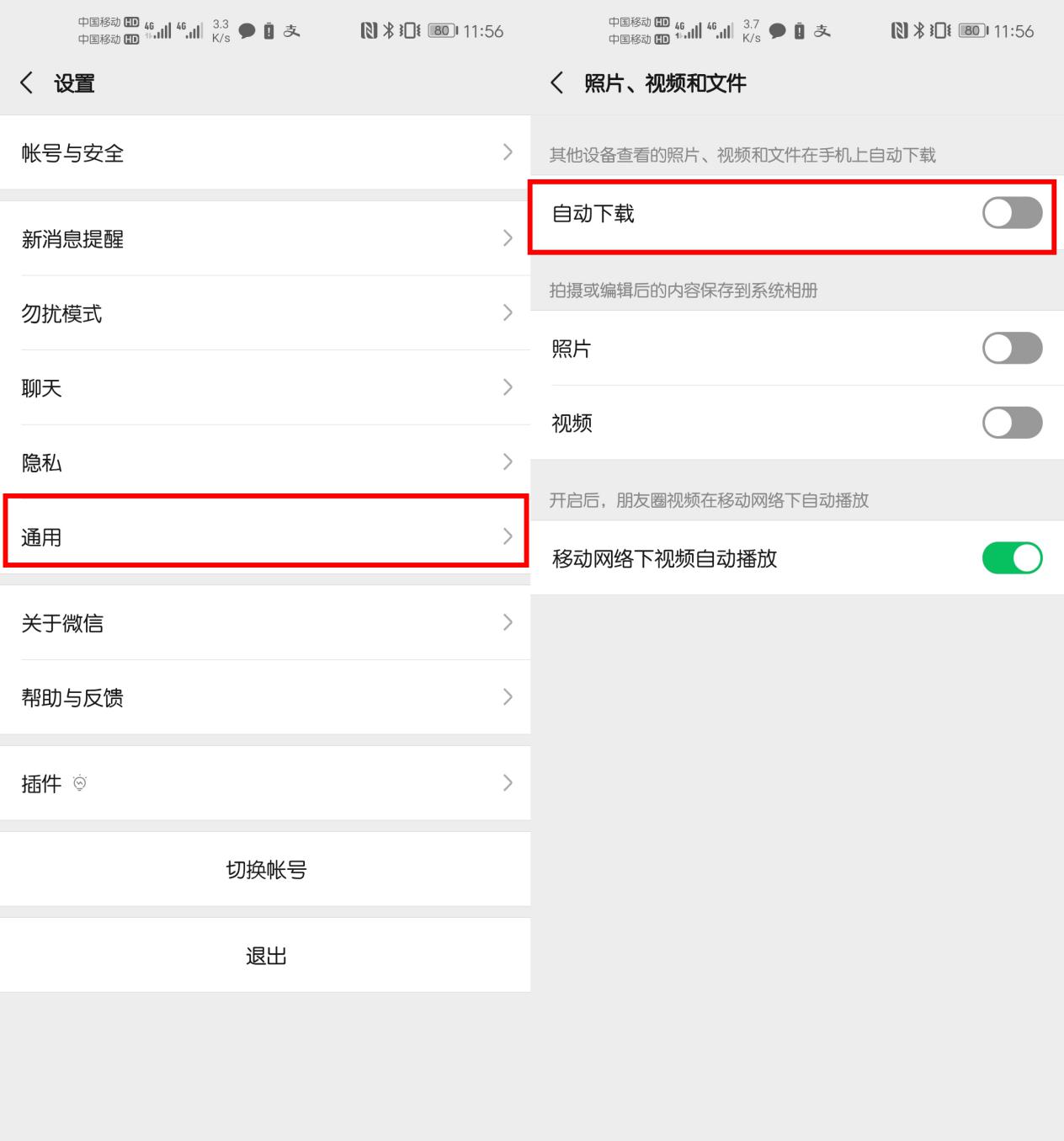 手机清除内存垃圾50个g,怎样正确清理手机内存教你一招