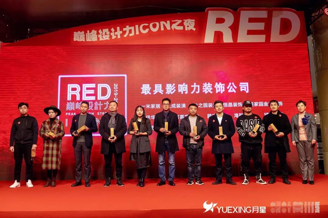 red剧场版高燃时刻,red超燃场面