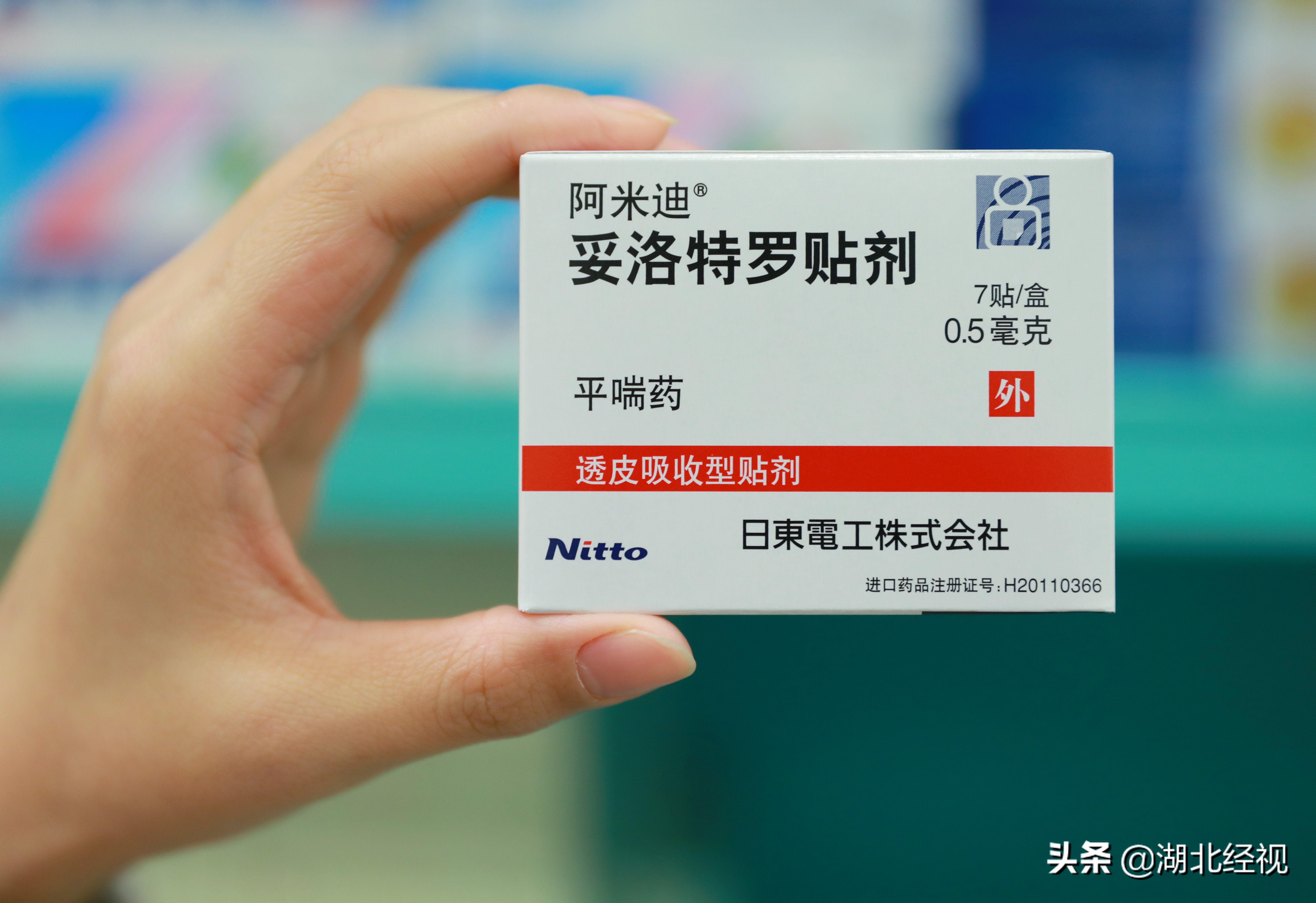 日本止咳贴1mg大人用,日本止咳贴是日本处方药吗