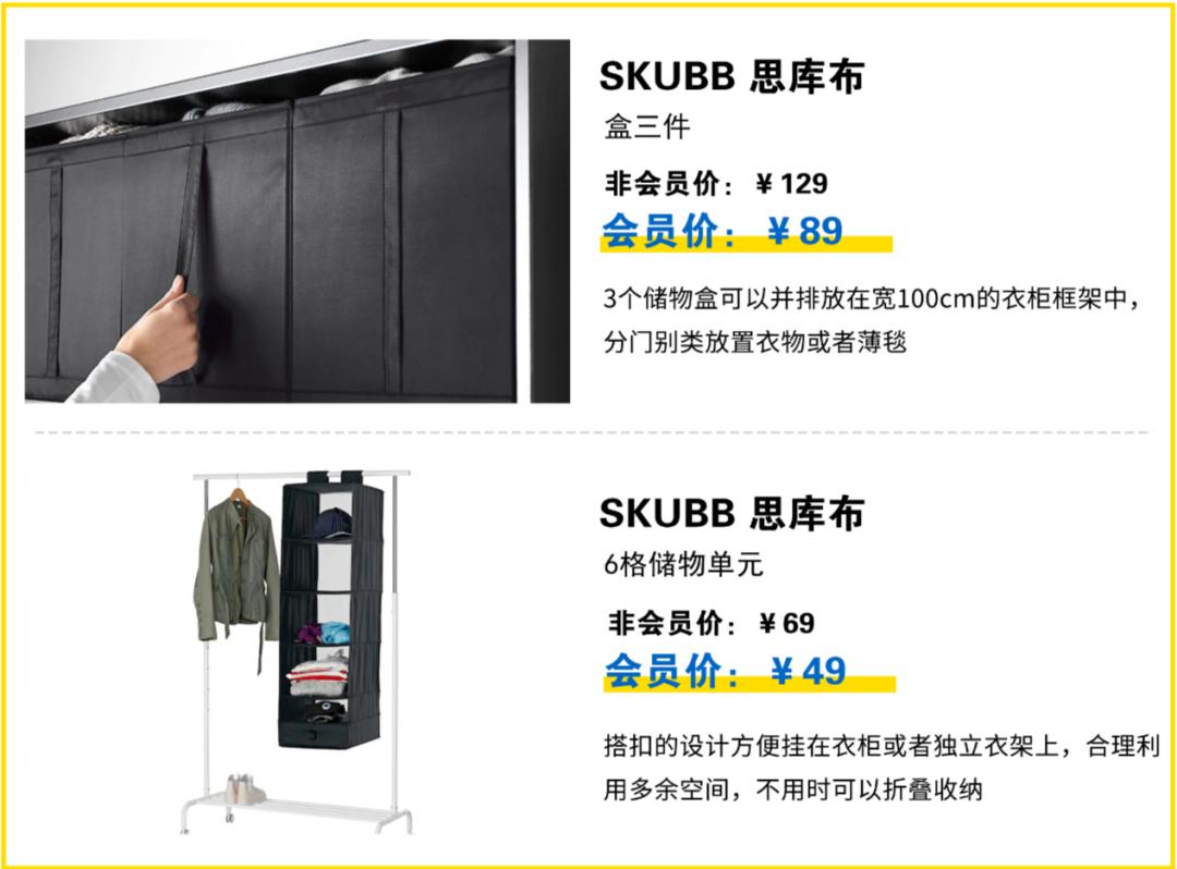 低至5折宜家夏季大促来了,2019重庆宜家夏季大减价