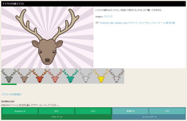 又高质又好看的素材应该在哪里找,在哪里找好看又免费的素材