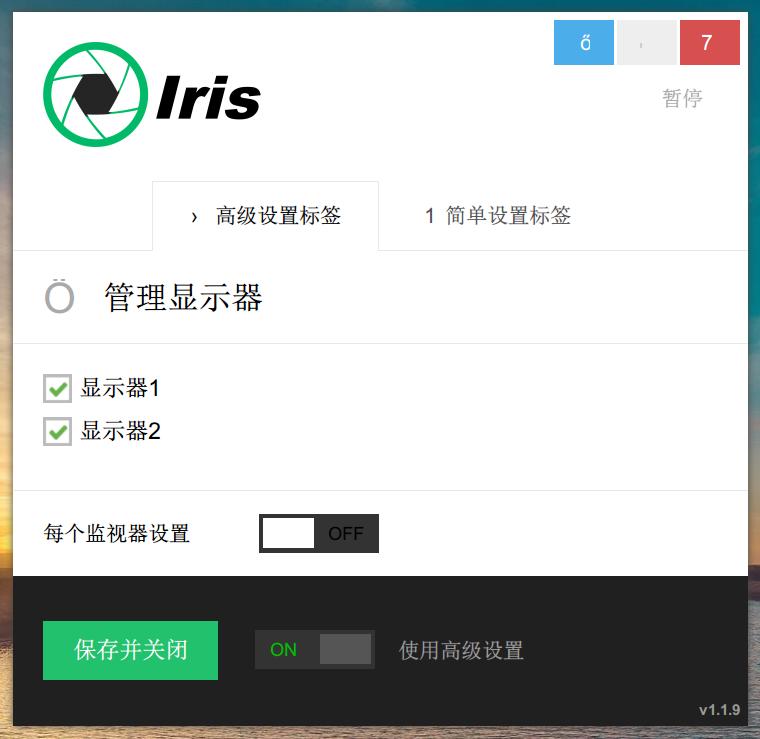 it护眼产品,电脑显示器护眼神器