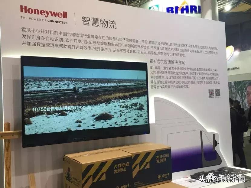 霍尼韦尔系统编程,霍尼韦尔软件系统