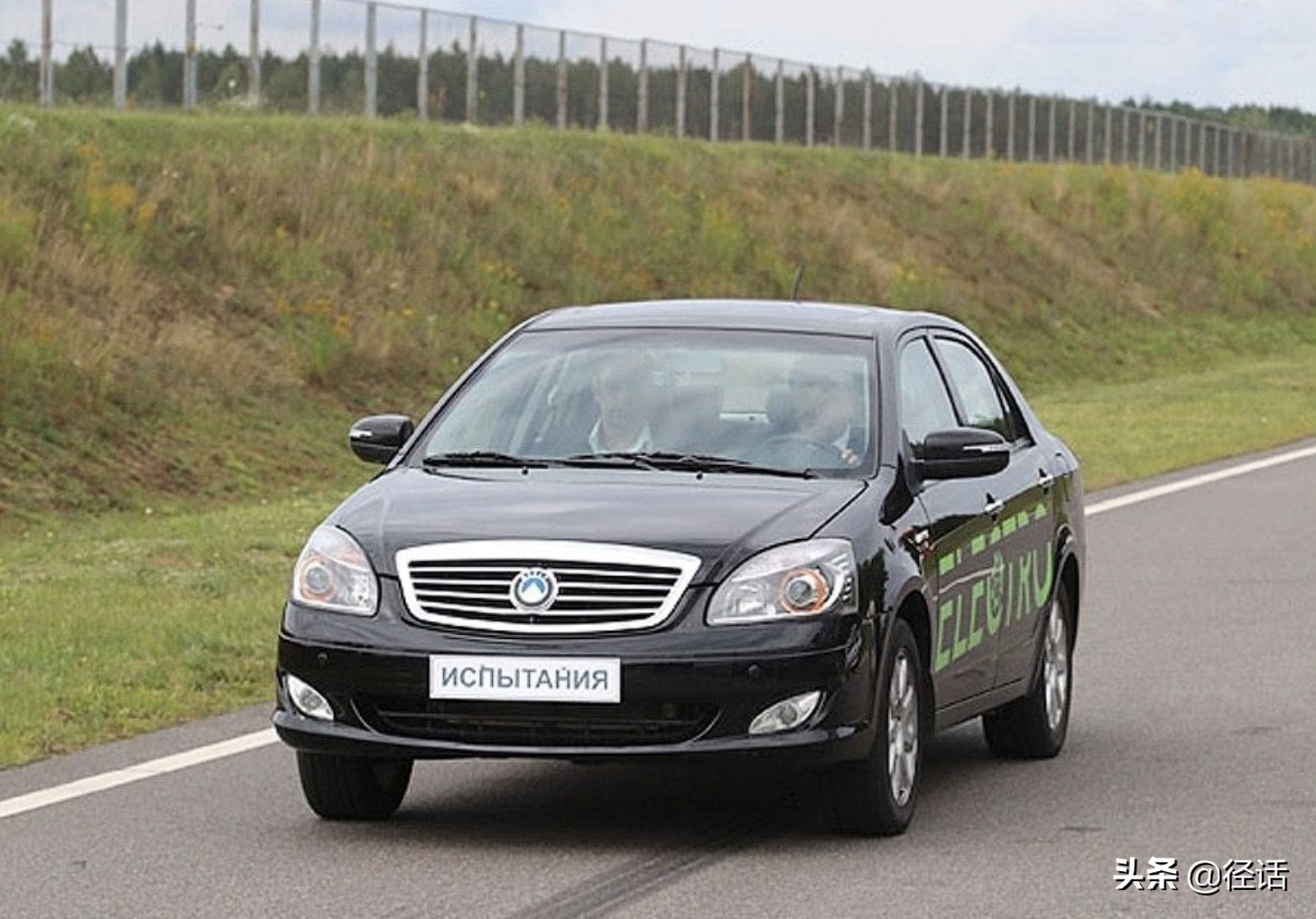 吉利几何a预售官网,吉利几何a上市