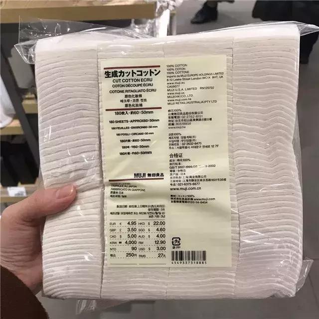 垄断市场的产品,日本补水化妆棉