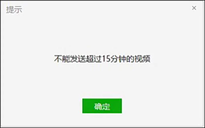 微信pc版3.6.0正式发布,微信pc版上线新功能