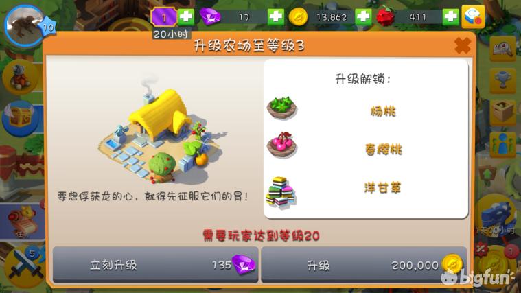 萌龙大乱斗游戏玩一玩,游戏安利新游戏