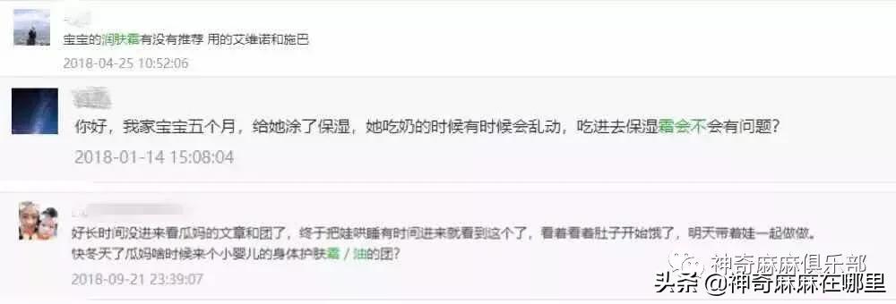 十大公认好用宝宝面霜,公认最好用的宝宝面霜排名前十