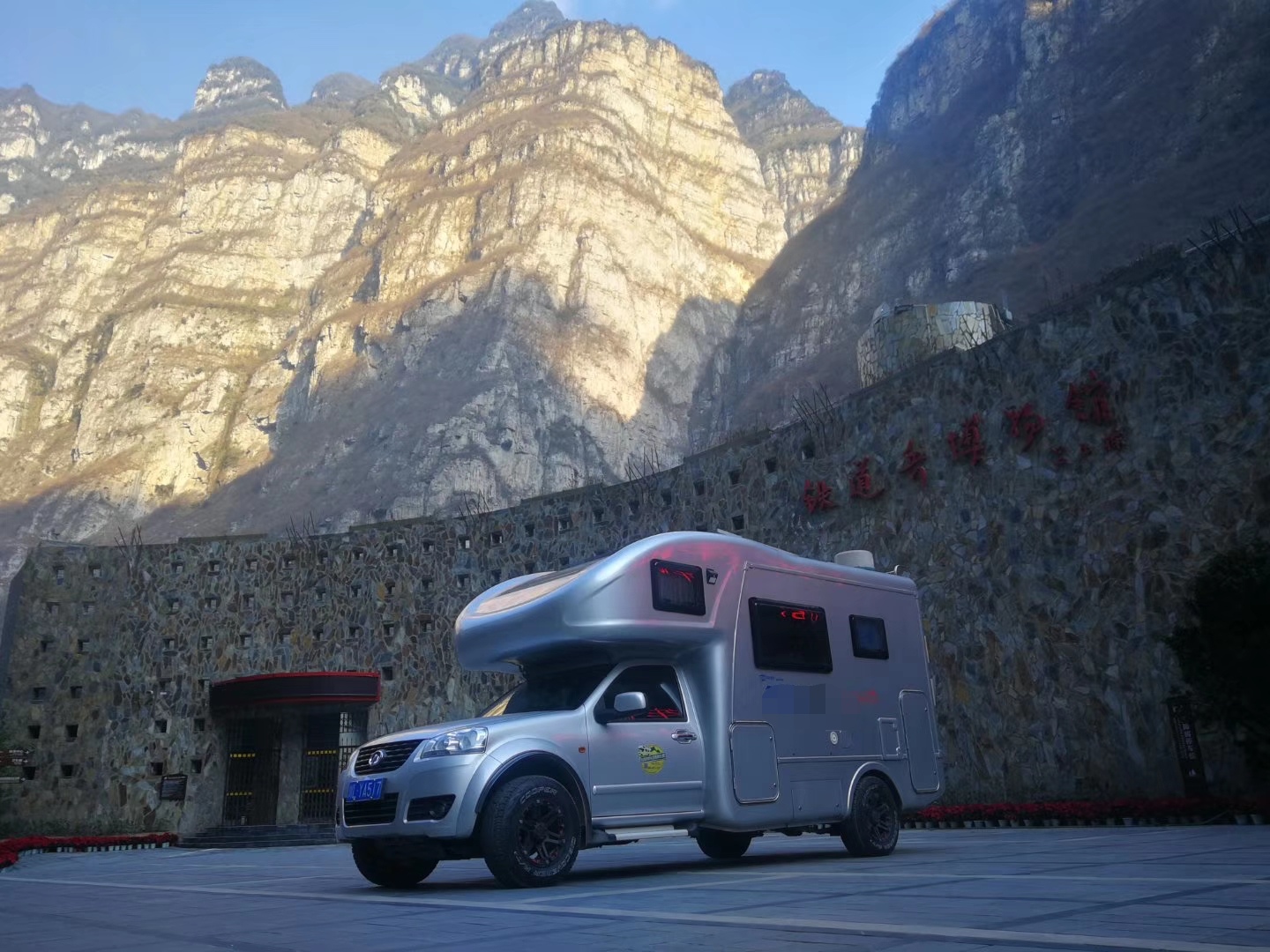 风骏c7房车生活,长城览众风骏c7a房车