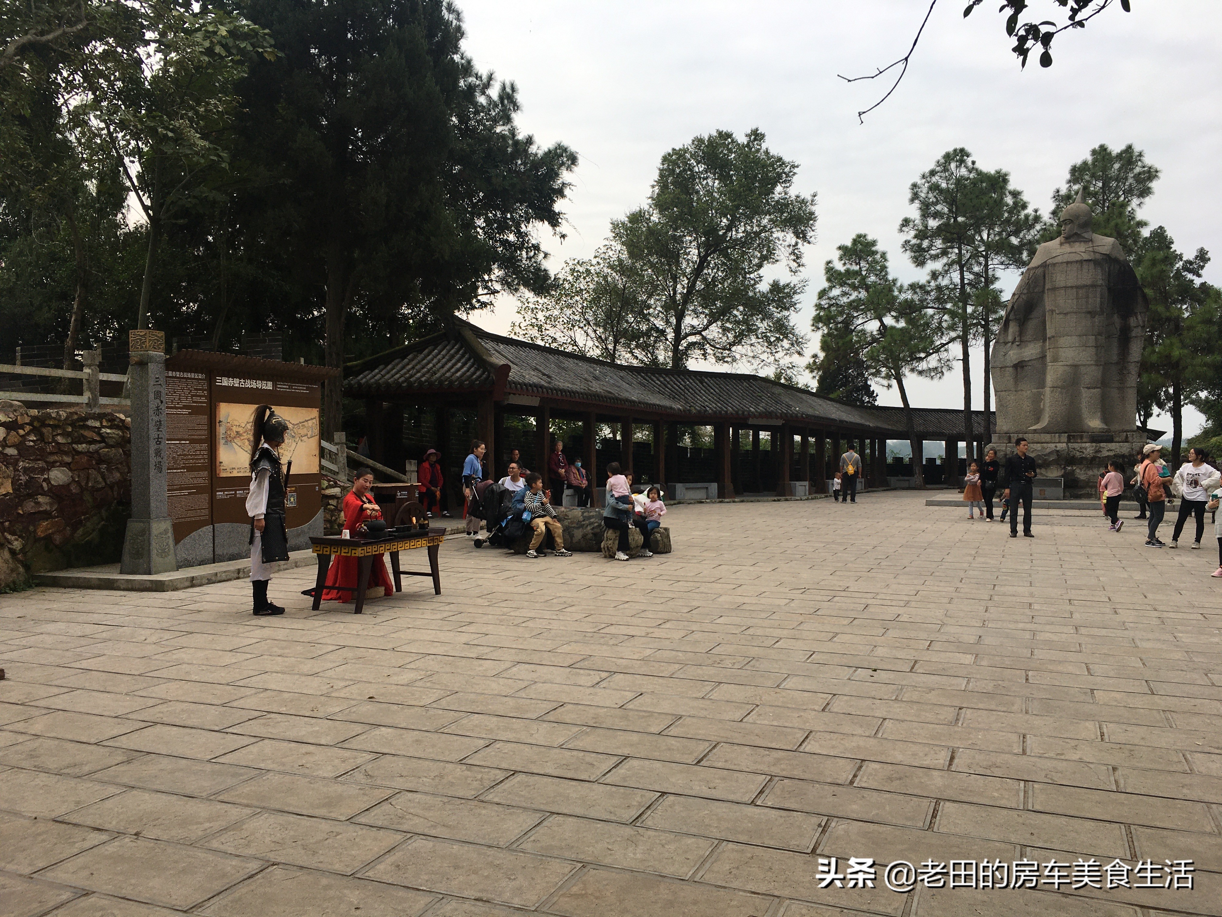 三国周郎赤壁什么意思,三国周郎赤壁在哪里