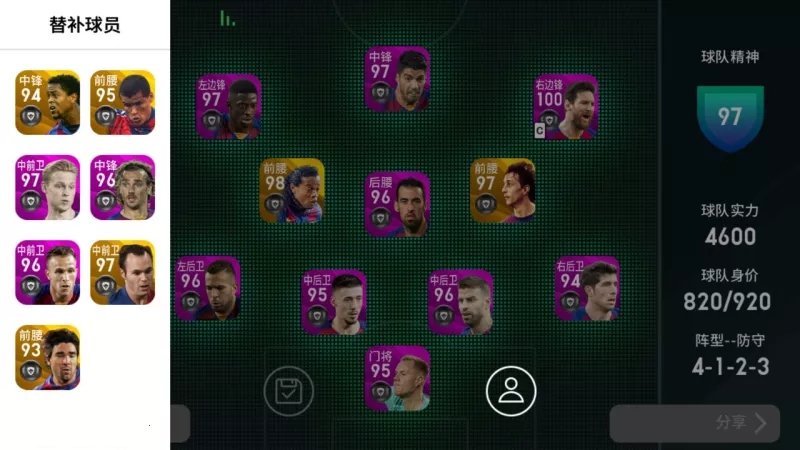 实况足球c罗梅西黑卡,实况足球c罗和梅西的高光