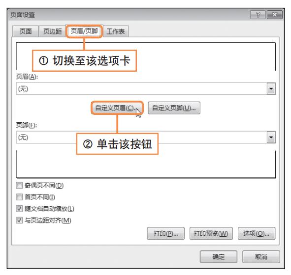 excel财务管理讲解,excel带你玩转财务管理