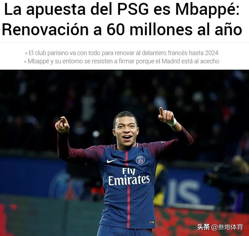 梅西4亿欧元年薪到手多少,梅西最高身价高还是姆巴佩高