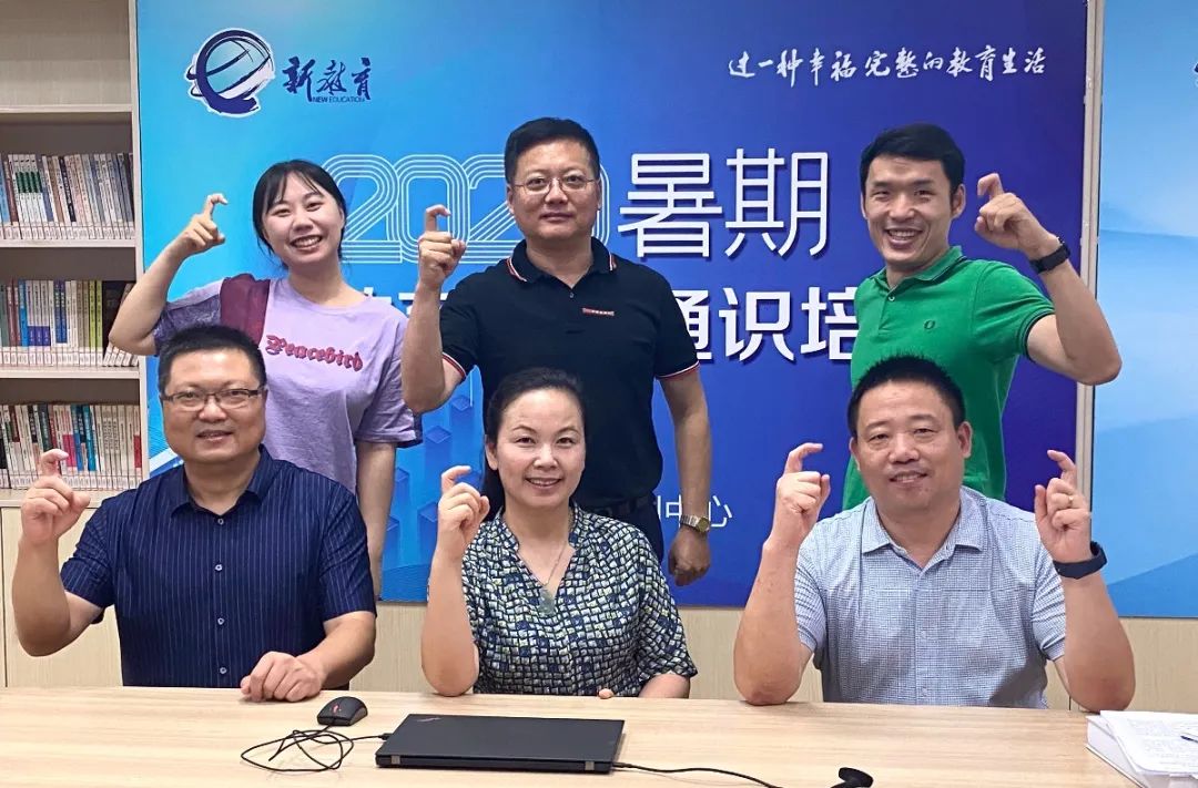 海门新教育课程,海门市新教育培训中心