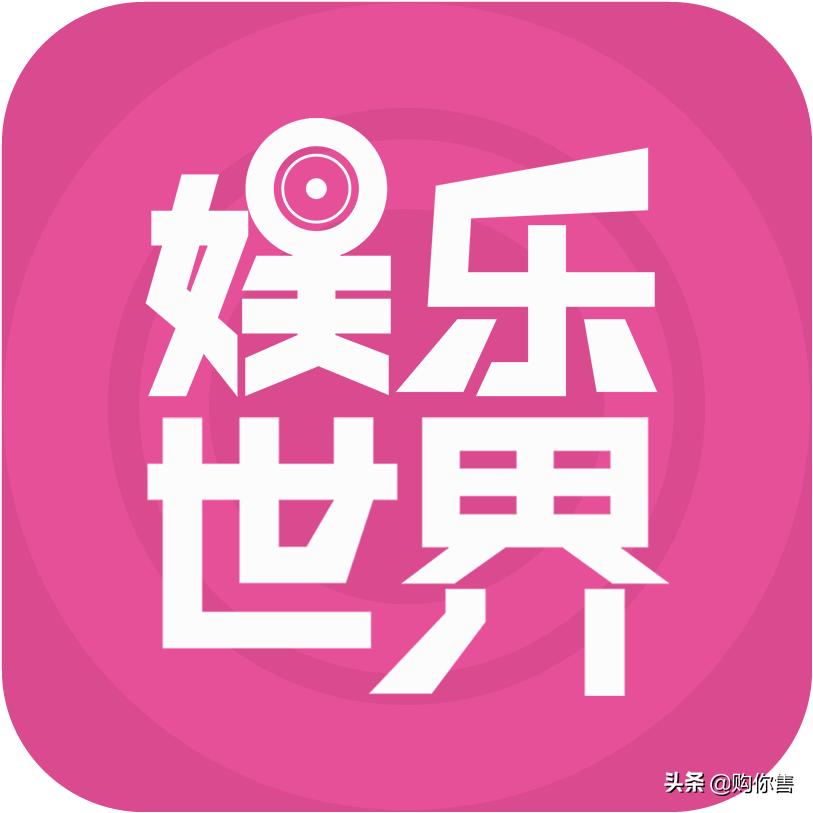 娱乐声明,娱乐世界官网介绍