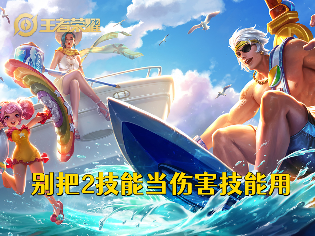 王者荣耀夏侯惇真的全能吗,与夏侯惇一样的全能英雄