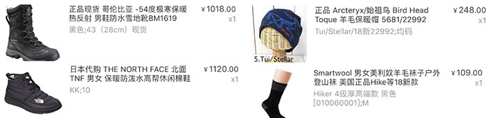 交代后事再上路!4000公里单人单车丈量国境线,冬季穿越大兴安岭