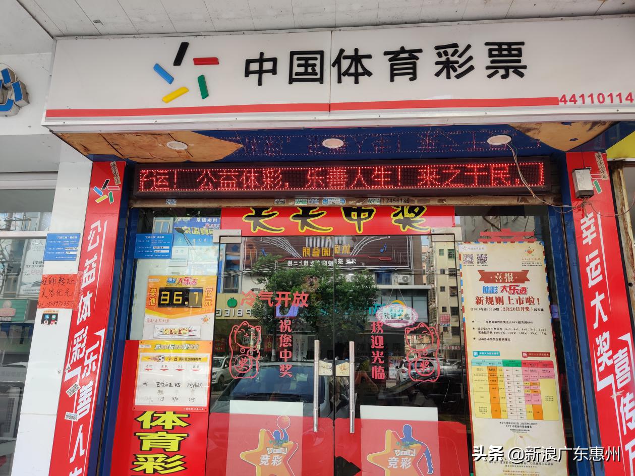 水口这家体彩业主不一般！资深球迷还自建球队