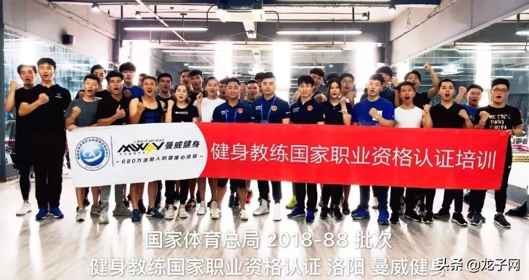 健身教练职业技能培训报考,洛阳市健身教练培训多少钱