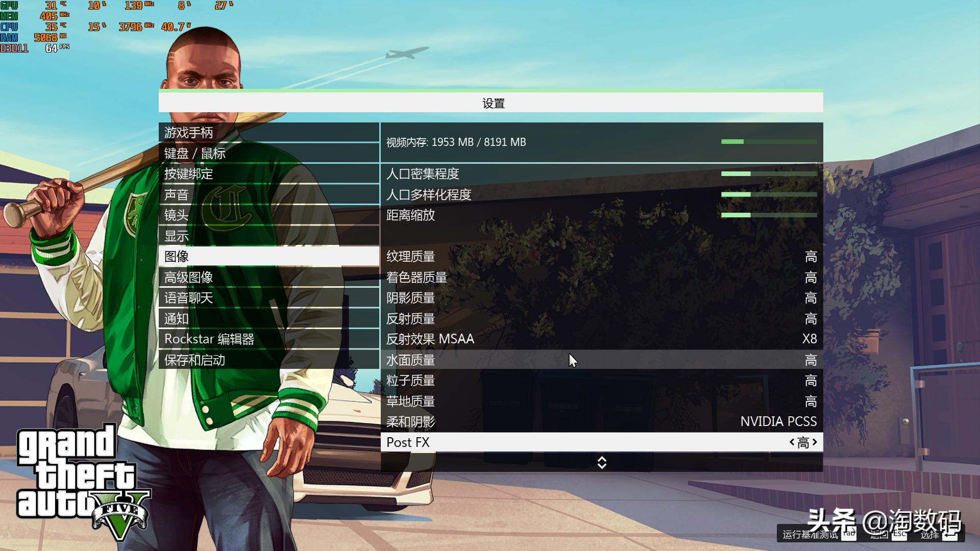 gtx10708g显卡游戏测试,gtx1080ti1080p吃鸡测试