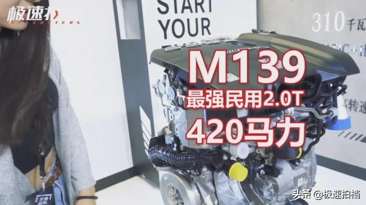 a45地表最强2.0t极速,最强2.0ta45