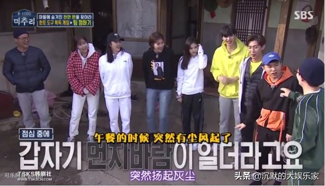 10部搞笑韩综:笑到十里声控灯都为我闪耀哈哈哈哈