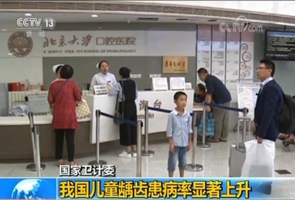 护齿防龋窝沟封闭,窝沟封闭和涂氟防龋哪个好