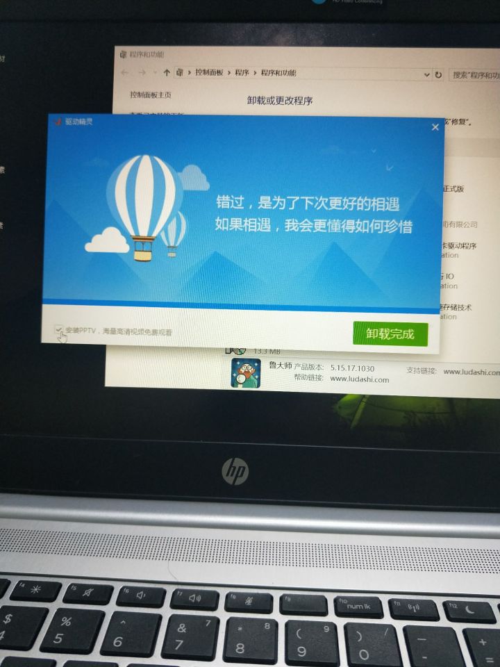 为什么电脑装了电脑管家就特别卡,安装了电脑管家就安装不了360