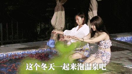 恩平恒大泉都温泉小镇,恩平恒大泉都温泉别墅