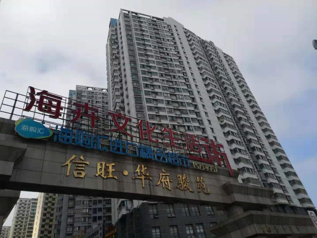 信旺华府骏苑为什么便宜,信旺华府骏苑哪个楼盘好