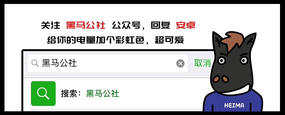 认清这几个文件夹,安卓也能很流畅