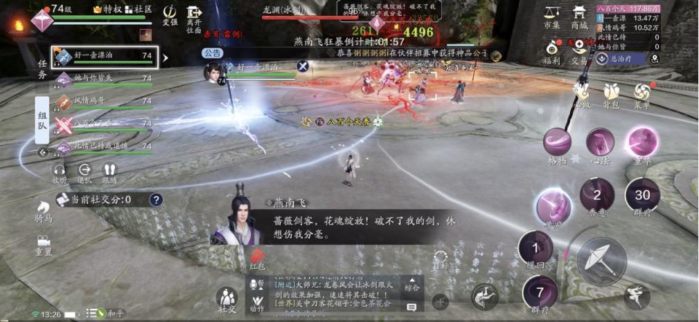 天宫困难攻略,大闹天宫困难副本攻略