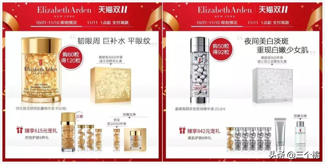 双十一购物必买清单自己买,双十一在哪个平台购物划算