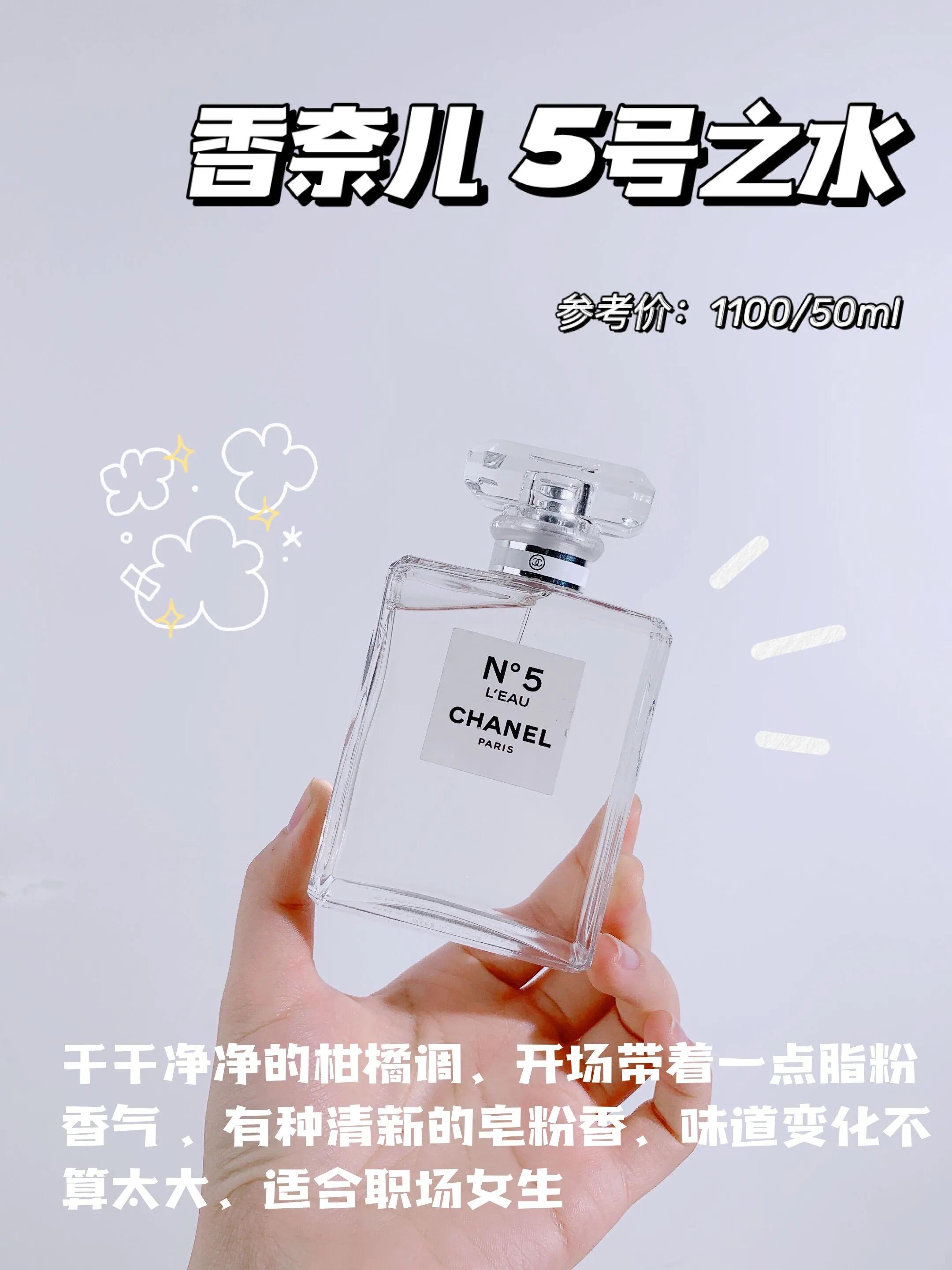 春夏推荐香水,春夏小众香水推荐