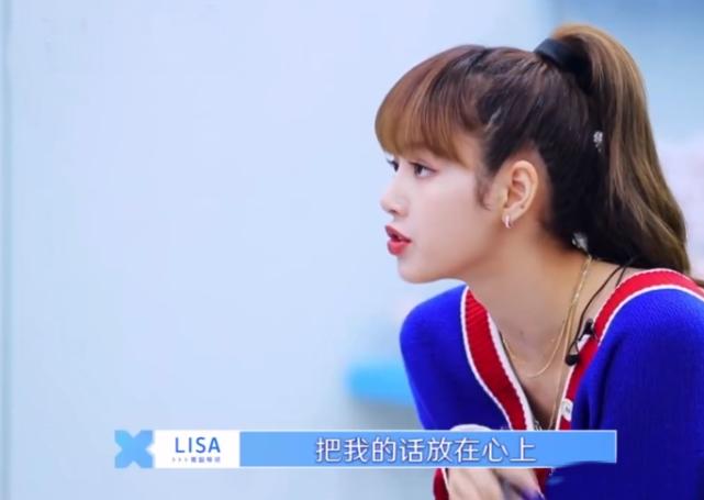 网络谣言害人不浅！孔雪儿崩溃落泪被质疑卖惨，我关注的却是Lisa