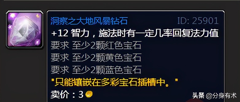 魔兽世界TBC沙塔斯声望猎人怎么选,魔兽世界tbc沙塔尔声望怎么冲