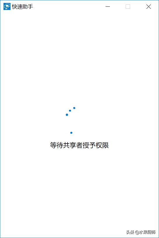 teamviewer免费远程协助,win10最好用的远程协助
