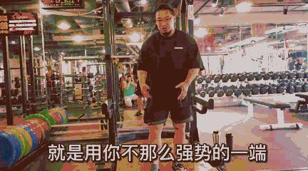 最漂亮大腿，从来不是上下一样粗！——“髋主导”技术定胜负